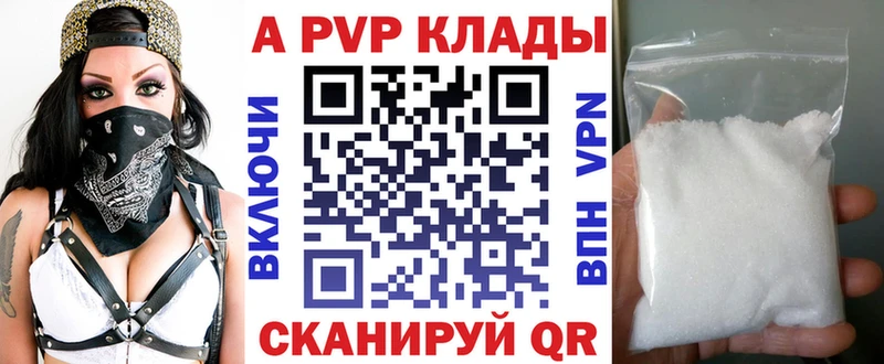 Купить наркотик Искитим ГАШИШ  АМФЕТАМИН  Меф мяу мяу  A-PVP 