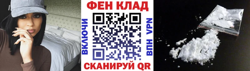 АМФЕТАМИН 98% Искитим