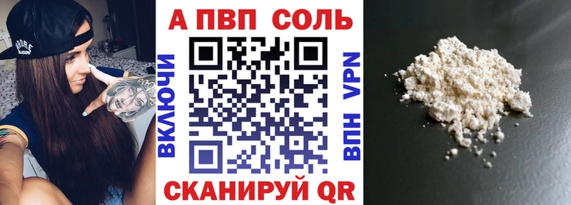 Alfa_PVP СК  mega зеркало  Искитим 