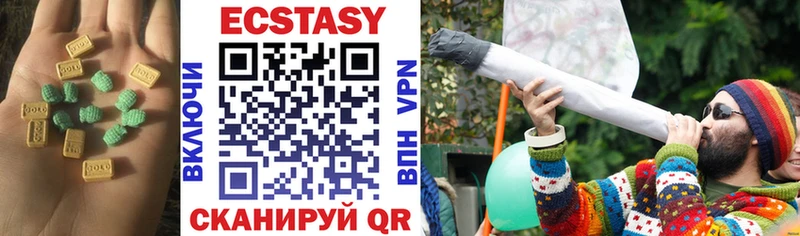 blacksprut рабочий сайт Искитим Ecstasy ешки наркошоп