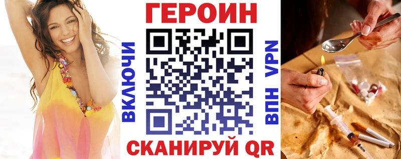 где можно купить наркотик  Искитим  ГЕРОИН гречка 