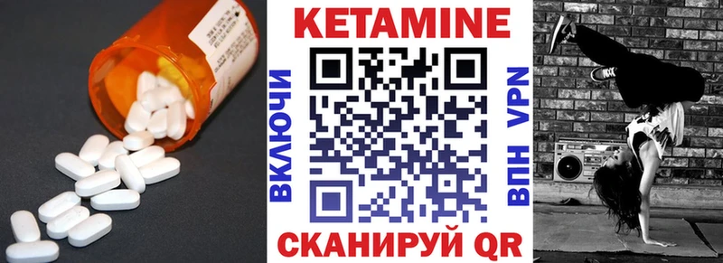 наркотики  Искитим  КЕТАМИН VHQ 