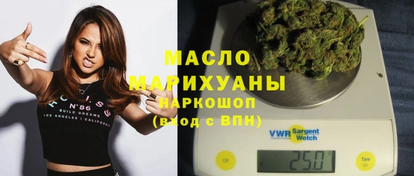 соль курить ск Верея
