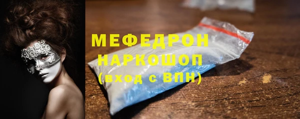 соль курить ск Верея
