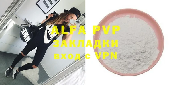 MDMA Богданович