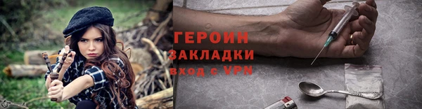 соль курить ск Верея