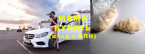 мефедрон VHQ Волоколамск