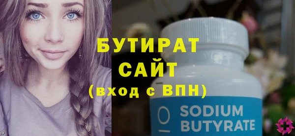 мдма Верхнеуральск