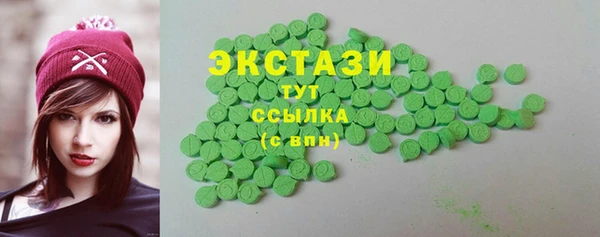 мдма Верхнеуральск