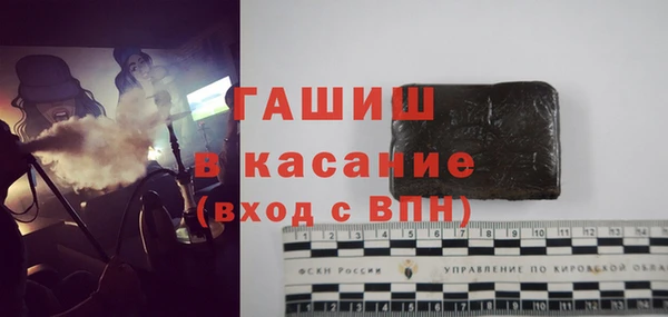 MESCALINE Верхний Тагил