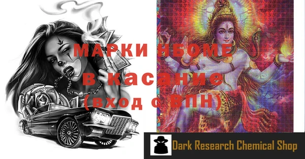 MESCALINE Верхний Тагил