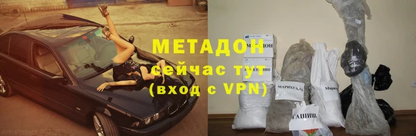 соль курить ск Верея