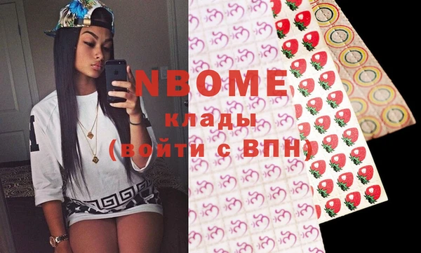 MESCALINE Верхний Тагил