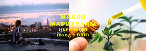 соль курить ск Верея