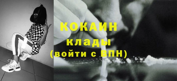 мет Ступино