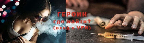 амфетамин Волосово