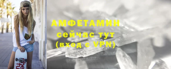 MESCALINE Богородицк