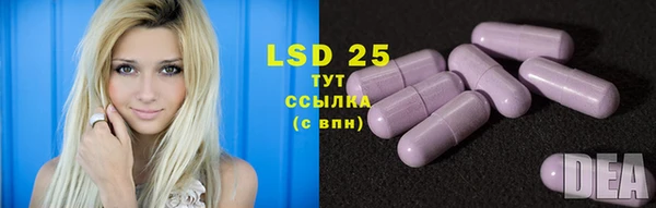 MESCALINE Верхний Тагил