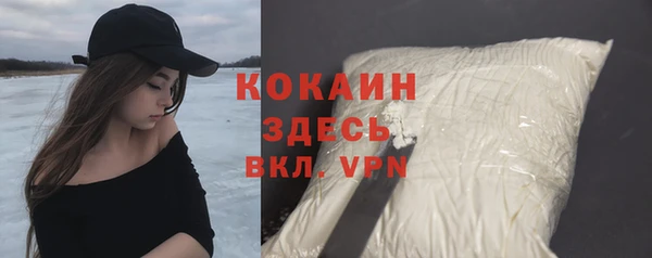 соль курить ск Верея