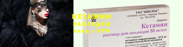 мдма Верхнеуральск