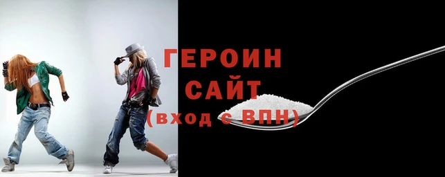 мефедрон VHQ Волоколамск