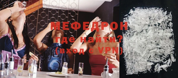 мдма Верхнеуральск