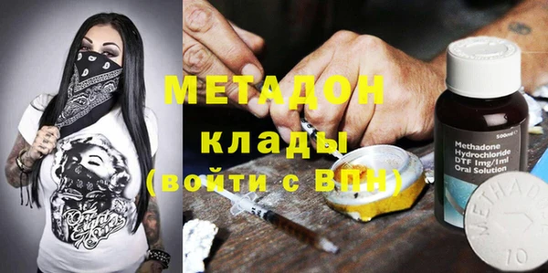 гашик Володарск