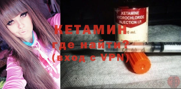 MESCALINE Верхний Тагил