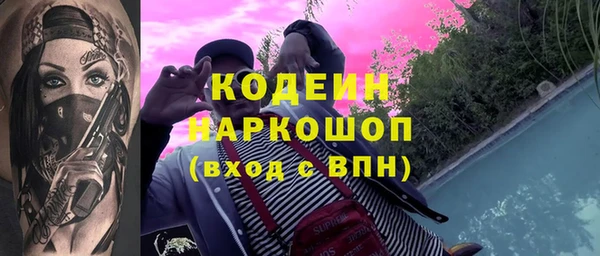 MESCALINE Верхний Тагил