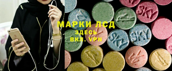 амфетамин Волосово