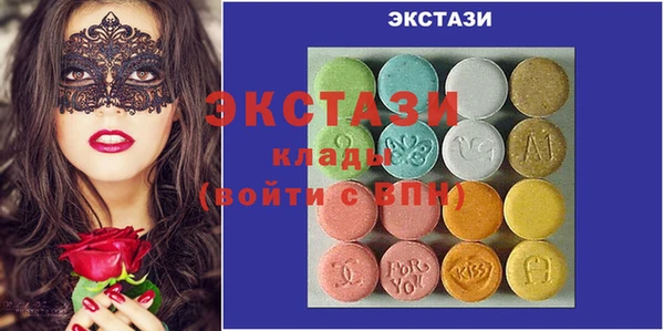 MESCALINE Верхний Тагил