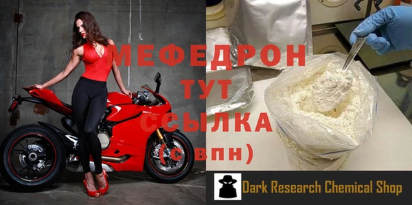 MESCALINE Верхний Тагил