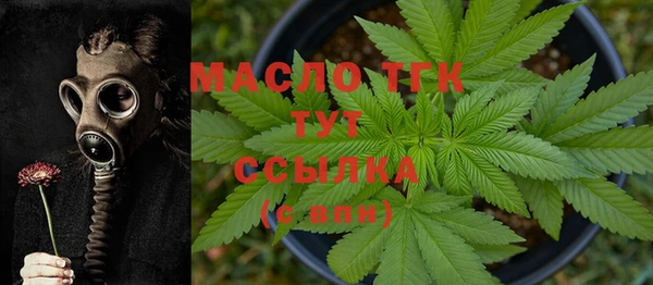 мефедрон VHQ Волоколамск