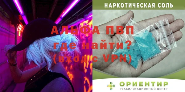 мдма Верхнеуральск