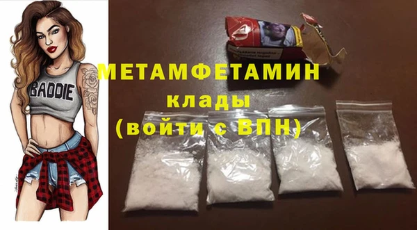соль курить ск Верея