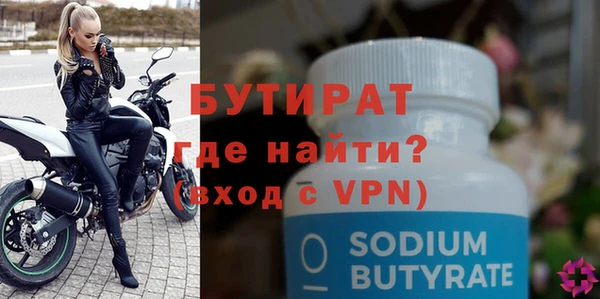 мдма Верхнеуральск