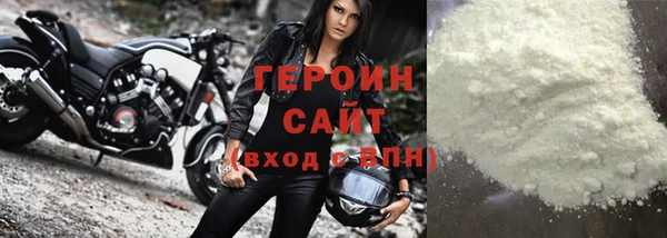 соль курить ск Верея