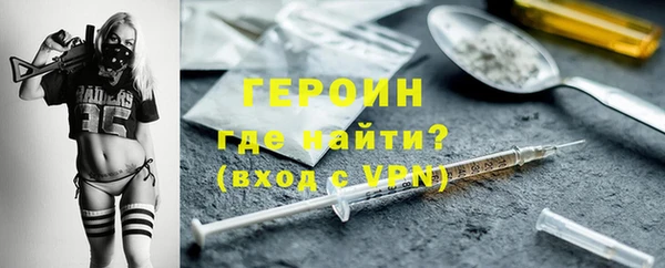 соль курить ск Верея