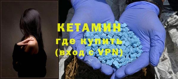 мефедрон VHQ Волоколамск