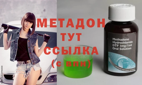 амфетамин Волосово