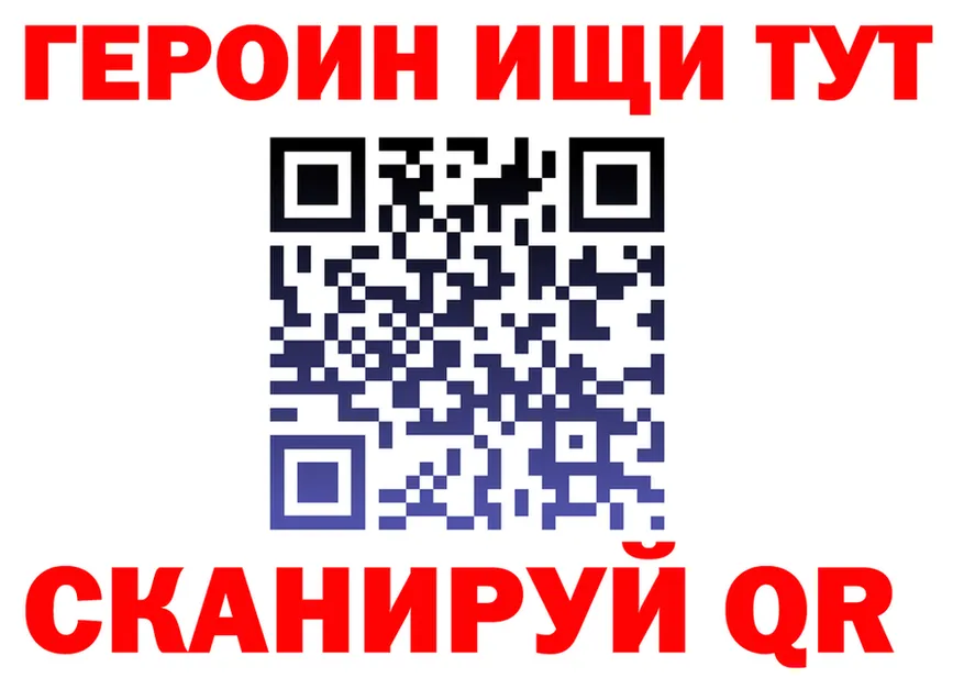АМФ VHQ tor маркетплейс OMG Искитим