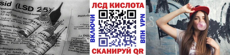 Лсд 25 экстази кислота  Искитим 
