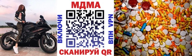 дарнет шоп Искитим МДМА Molly
