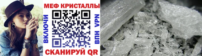 MEGA маркетплейс  Искитим  МЯУ-МЯУ mephedrone  что такое наркотик 