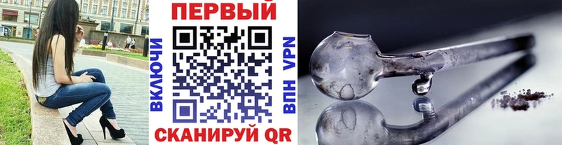МЕТАМФЕТАМИН витя  Искитим 