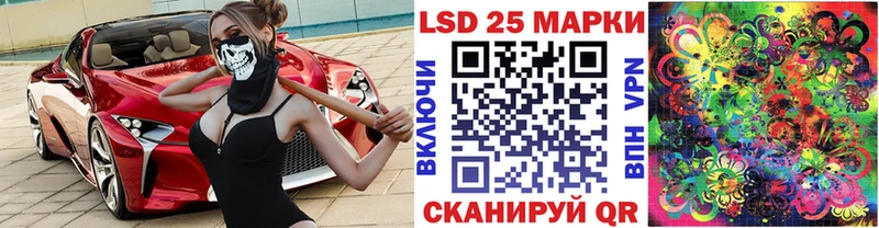 Марки N-bome 1,5мг мориарти как зайти Искитим