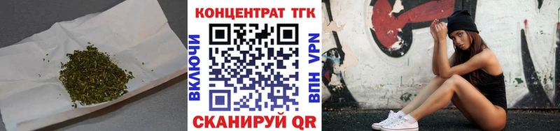 Дистиллят ТГК гашишное масло  цены   Искитим 