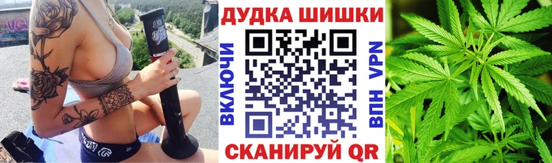 нарко площадка наркотические препараты  Искитим  Канабис White Widow 